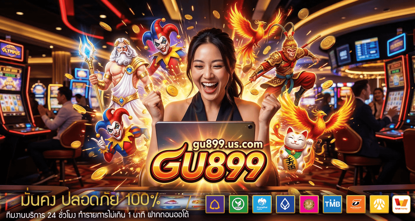 GU899-banner